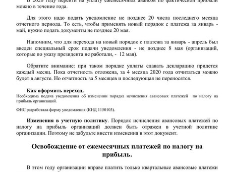 Межрайонная ИФНС России №13 по Московской области сообщает: