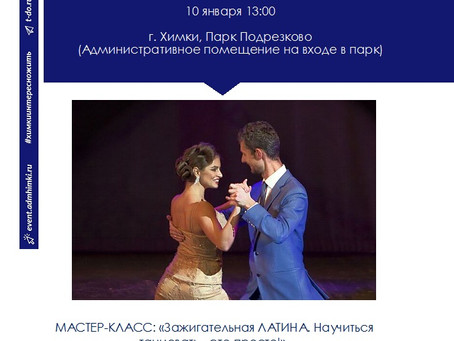 Танец, возможно — древнейшее из искусств.