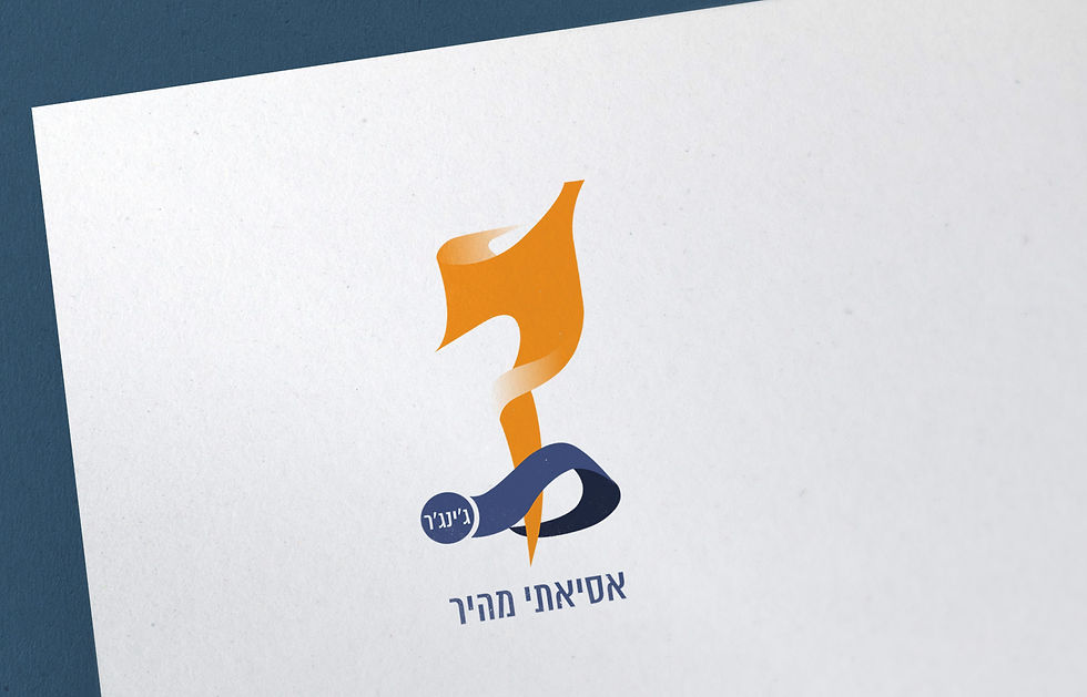 לוגו למסעדה, צוייר ידני
