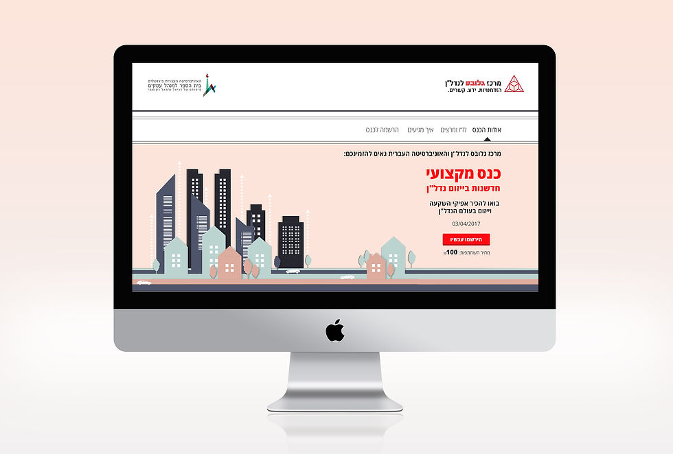 Landing Page-Globes