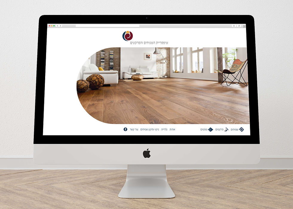 Web Site- Carpet Empire