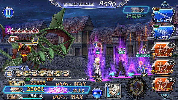 com.square_enix.android_google_Screensho