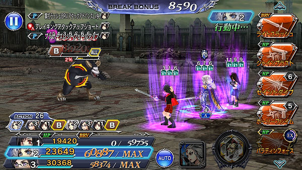 com.square_enix.android_google_Screensho