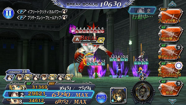com.square_enix.android_google_Screensho