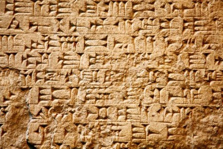 Poesia - Do barro do chão, por Janet Zimmermann