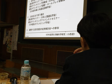 第4回区西北部横桜門婦人科研究会の開催