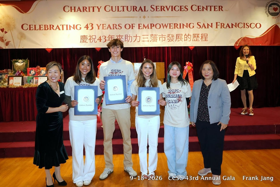 Smiling recipients hold certificates on a gala stage beneath a CCSC banner: Celebrating 43 Years of Empowering San Francisco.