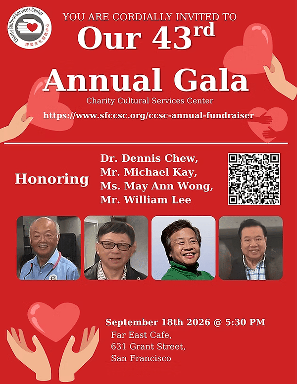 Flyer for our 43rd annual gala with board memebers pictured, date, time and location.