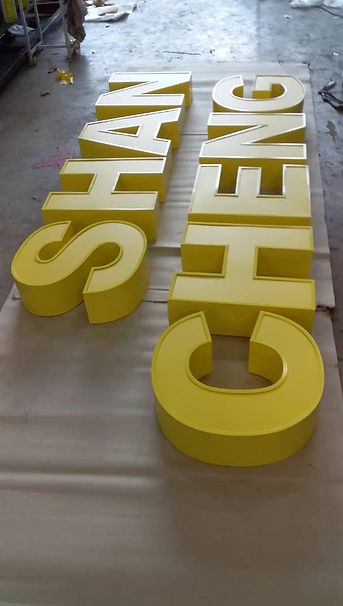 Shan Cheng Signage