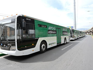 La Red Metro impulsará el desarrollo de Ciudad Valles