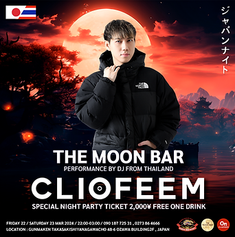 THE MOON BAR