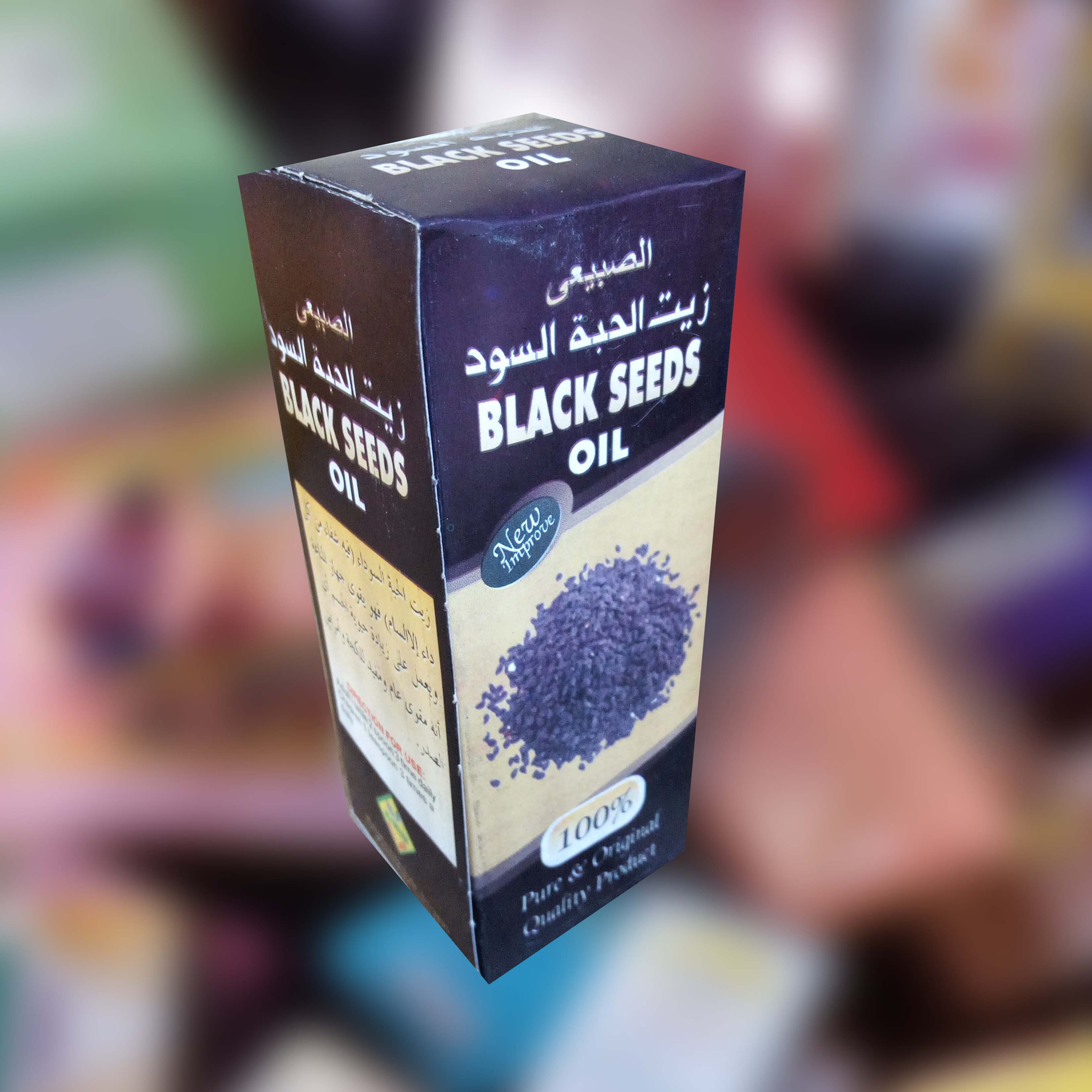 BLACK SEED OIL