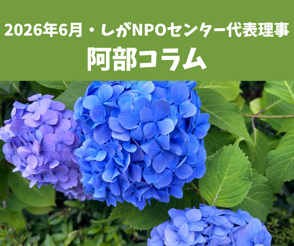 大阪市の3度目の住民投票を考えよう