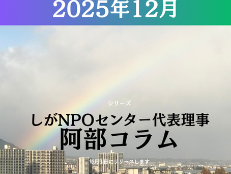 首相が国益を損なっているのではないか