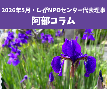リスク管理ができないと