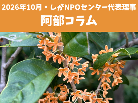 頻発する大災害にどう対応するか