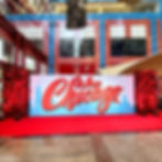 VIP Red Carpet Runner with Golden Stanchions and Red Velvet Ropes for rent by Yellow Shoes