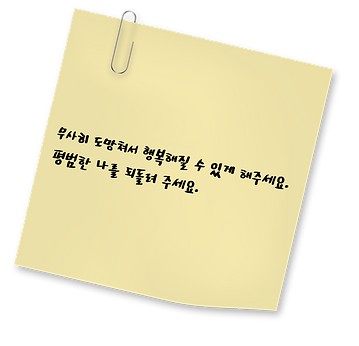 20_하노아.png