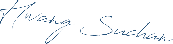 25_황수찬.png