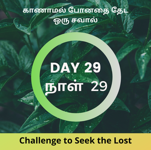 தைரியமாக சுவிசேஷத்தை சொல்ல ஜெபிப்போம்