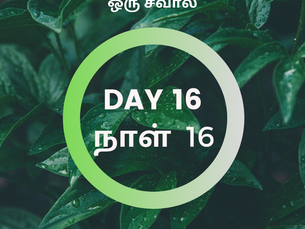 கல்லான இருதயம் மாற ஜெபிப்போம்