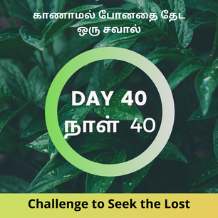 பரலோகத்தில் மிகுந்த சந்தோஷம்