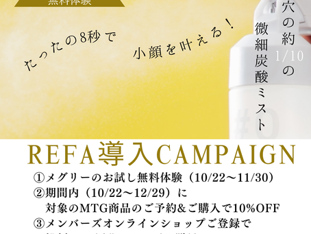 6周年