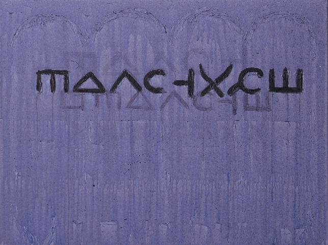 Sigla