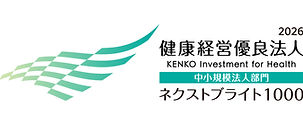 健康経営優良法人2026ロゴ_ネクストブライト1000.jpg