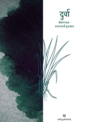 Inks_shade Durvaa.png