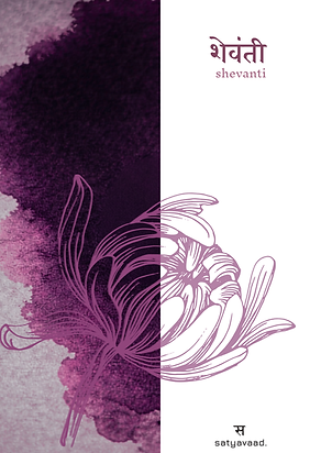 Shevanti_front.png