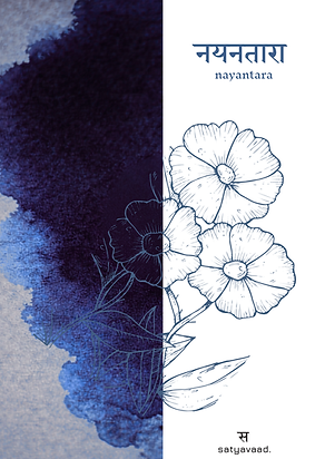 Nayantara.png