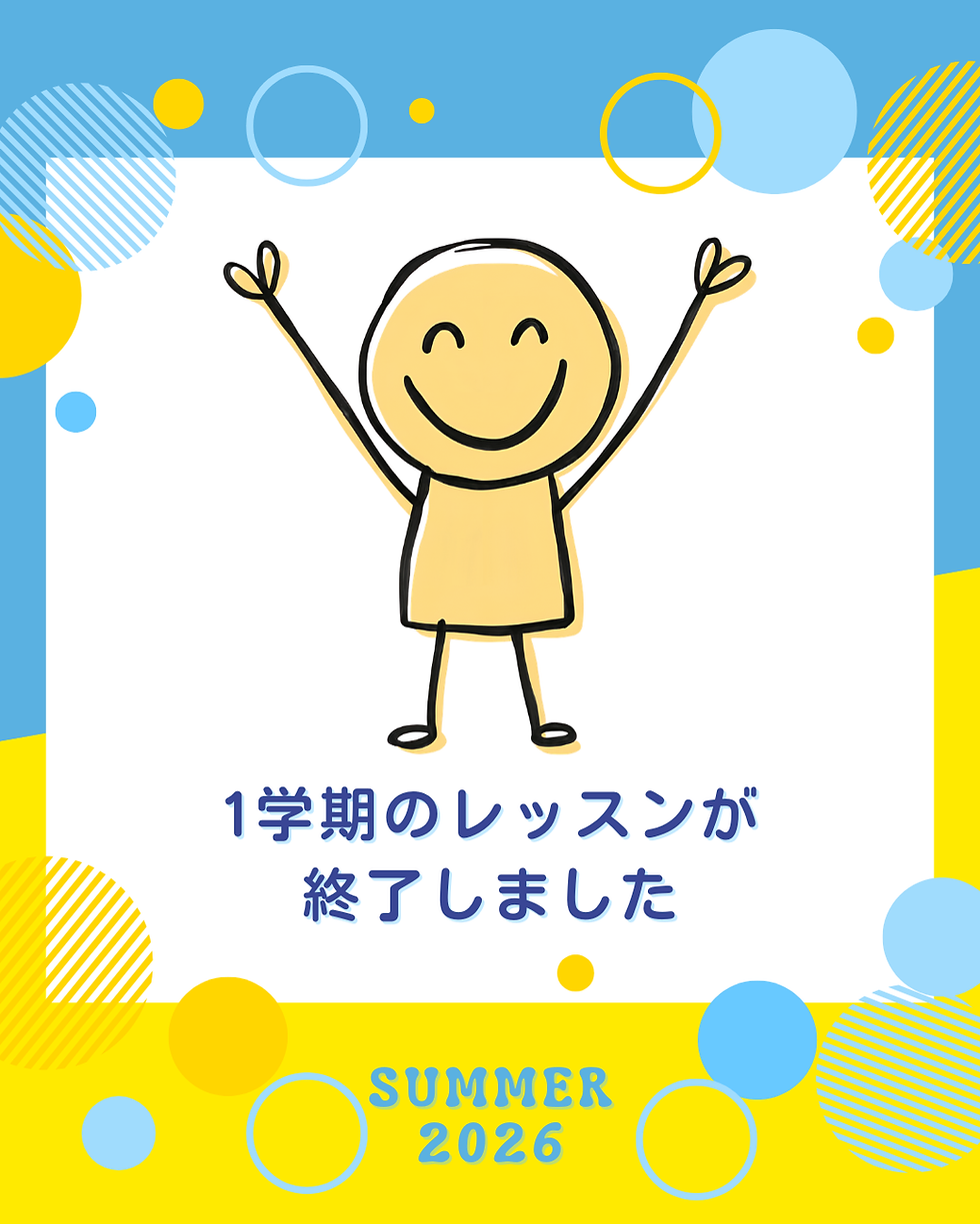 ECCジュニア寝屋川公園駅前教室 1学期のレッスン終了のお知らせ