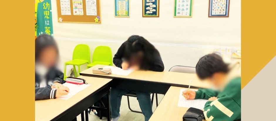 中学英語強化コース