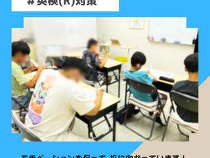 夏休みですが…