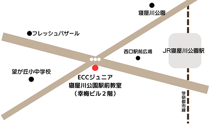 ECCジュニア寝屋川公園駅前教室の地図