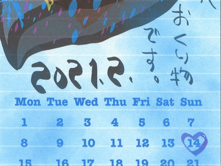 2月のカレンダーです。