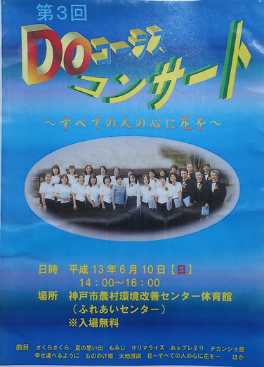 2001.JPG