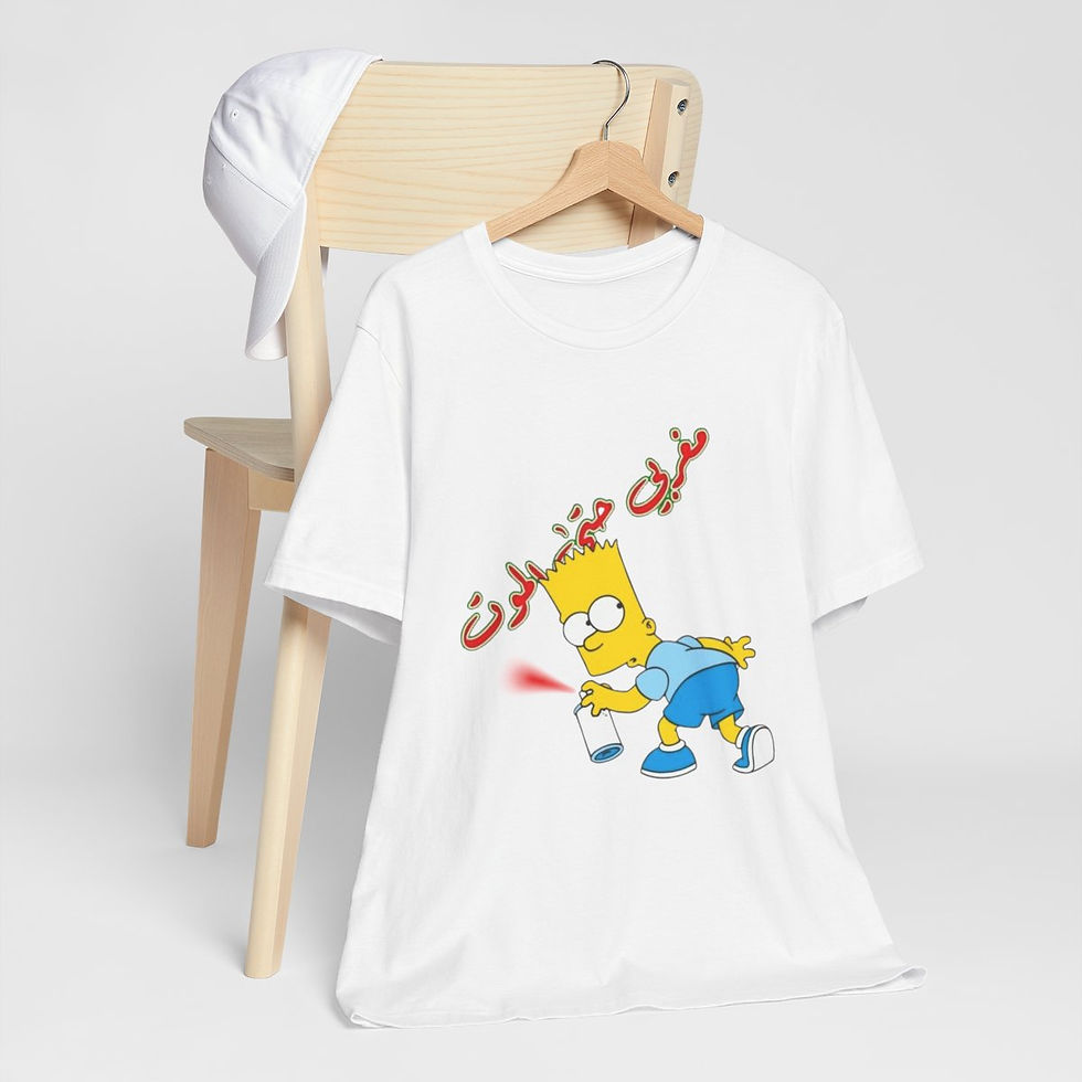 الصورة المصغرة: Unisex Jersey Short Sleeve Tee
