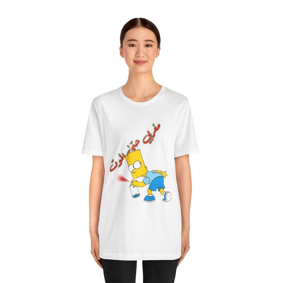 Miniature : Unisex Jersey Short Sleeve Tee