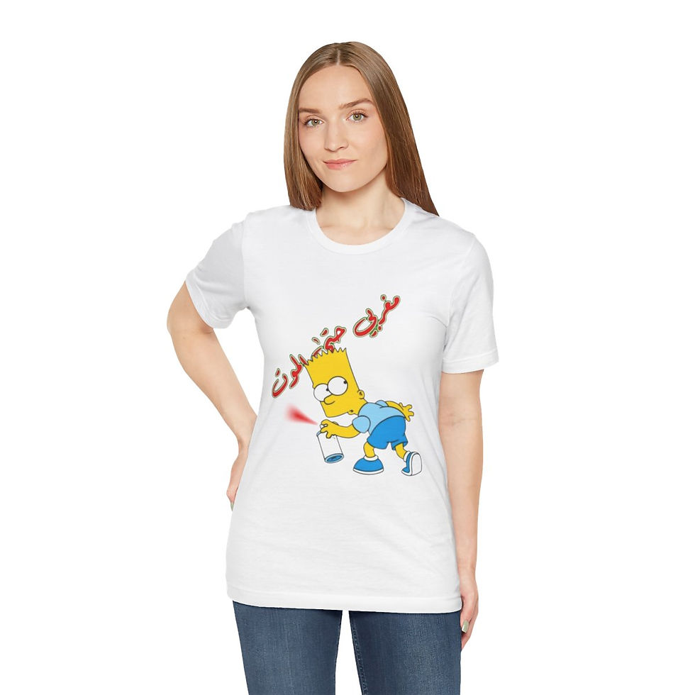 Miniature : Unisex Jersey Short Sleeve Tee