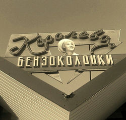 112115916_r0AHV1NZs4UrwYGqEjpxHV28WpW0Lg