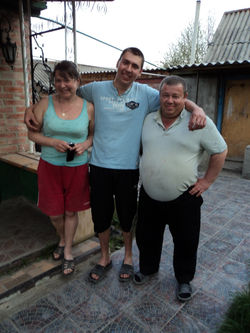 Островні