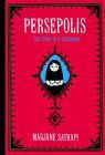 Persepolis 1 and 2