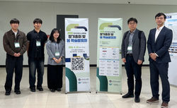 Participation in 2026 Geosynthetics Conference Spring at FITI Testing & Research Institute, Seoul