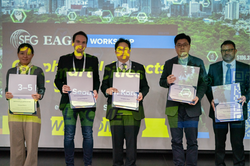 Professor Taeseo Ku Receives Plaque of Appreciation at the 3rd SEG/EAGE Workshop on Smart Cities