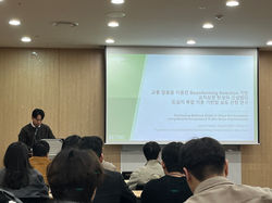 Presentation by Seonho Hwang at the 2026 Spring Geotechnical Engineering Conference