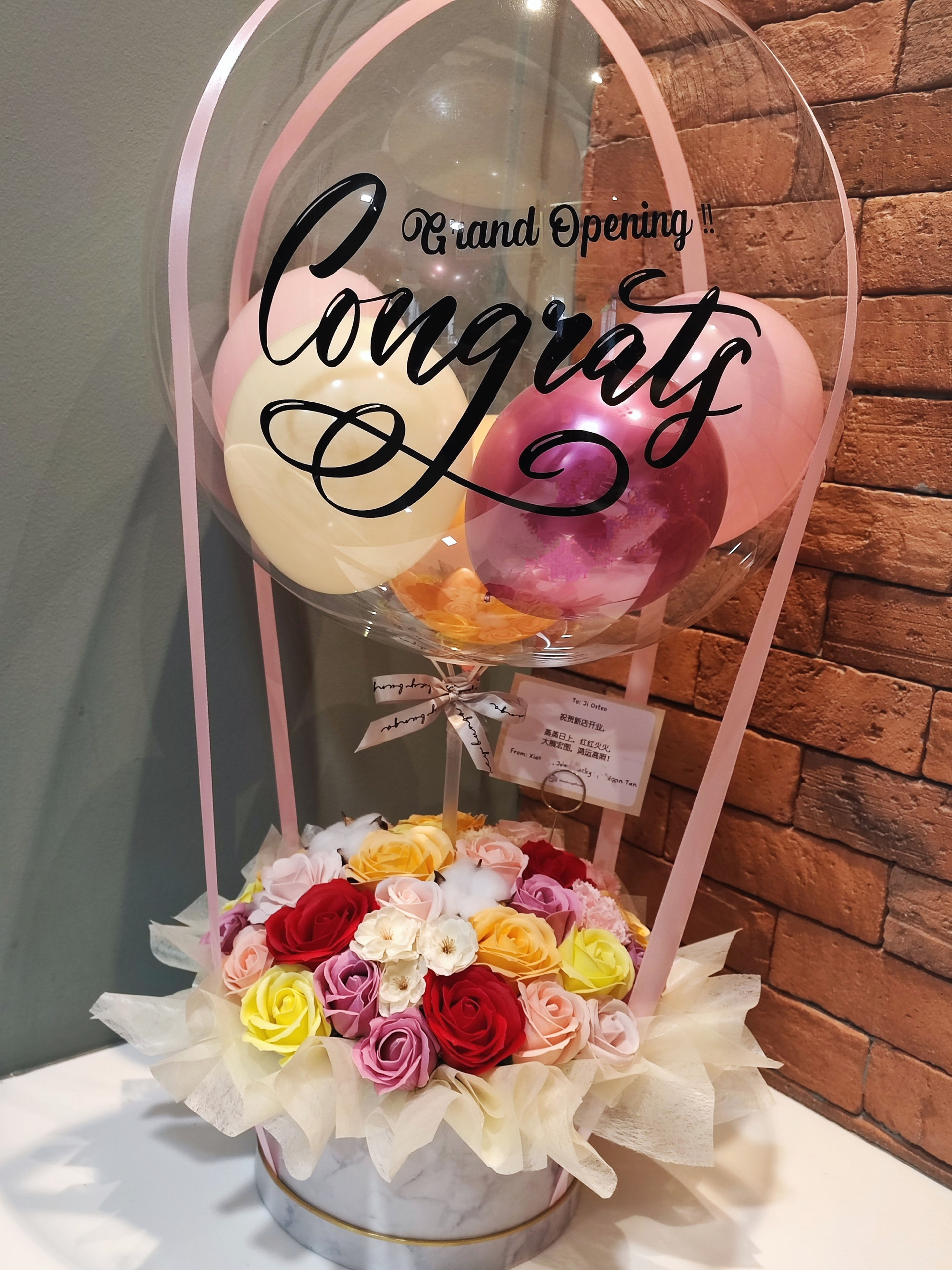 Hot Air Balloon Flower Box (L)