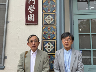 Dr. Osamu Yaosaka and Dr. Masahiko Minami at Kinmon Gakuen