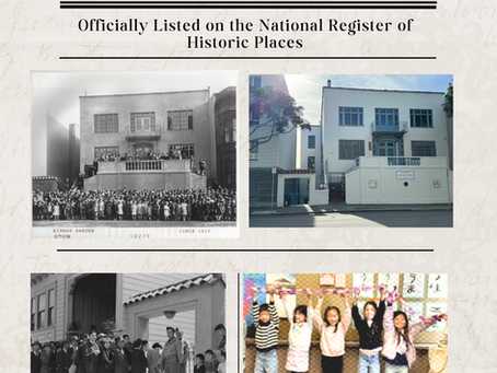 Historic photos and current images of Kinmon Gakuen in San Francisco, celebrating its listing on the National Register of Historic Places. The collage includes the school building circa 1927, the current 1926 building, a World War II processing center photo, and students studying Japanese language and culture today.